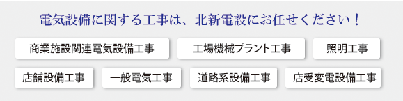 経験値が多い技術力