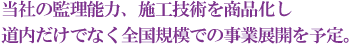 言葉で叱るのではなく、まず自分が見本となってみせること。